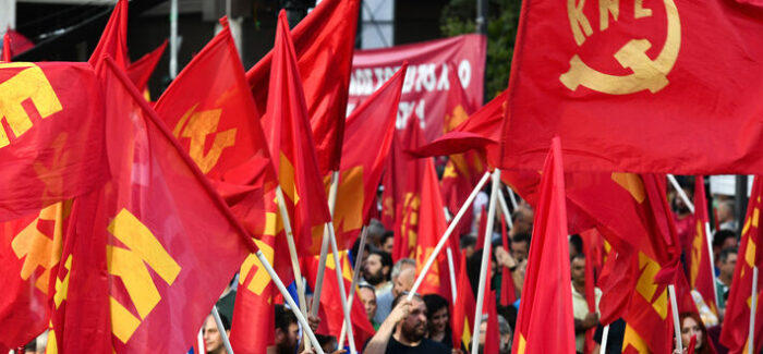 Οι περιφέρειες με τα υψηλότερα ποσοστά του ΚΚΕ