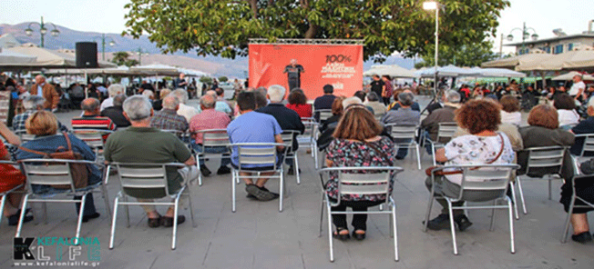 Μαχητικό μήνυμα ενίσχυσης του ΚΚΕ έστειλε η συγκέντρωση στο Ληξούρι (ΦΩΤΟ)