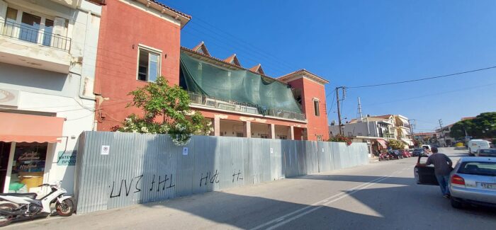 Το Δημαρχείο Ληξουρίου επισκευάζεται….