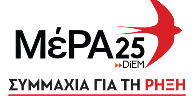 Παρέμβαση Γιάνη Βαρουφάκη στην εκπομπή Πρόσωπο με Πρόσωπο του  Νίκου Χατζηνικολάου στον Αντ1
