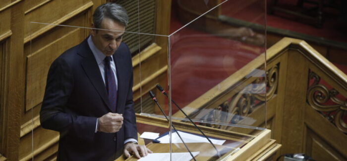 ΝΔ: Τα βασικά άρθρα του Συντάγματος που θα προτείνει για αναθεώρηση