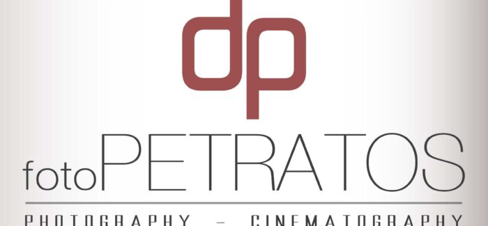 Foto PETRATOS σε νέα διεύθυνση…..