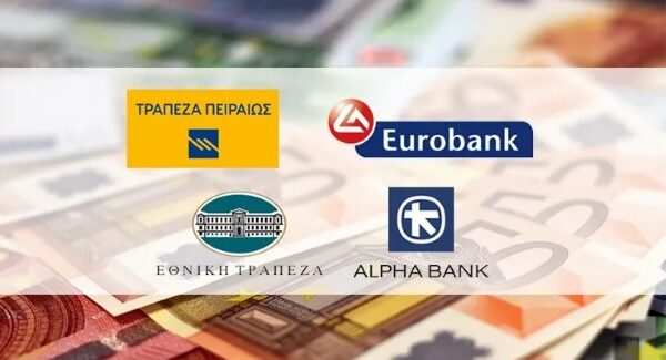 Ασύλληπτα κέρδη για τις τράπεζες από τα υψηλά επιτόκια –  «Αφαίμαξη» για νοικοκυριά και μικρές επιχειρήσεις