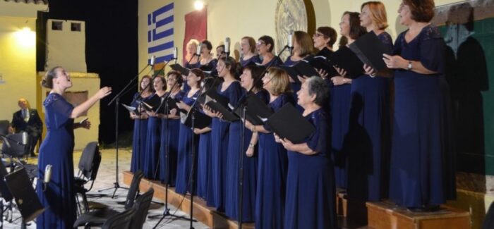 Η Γυναικεία Χορωδία Αργοστολίου στην Κυπαρισσία
