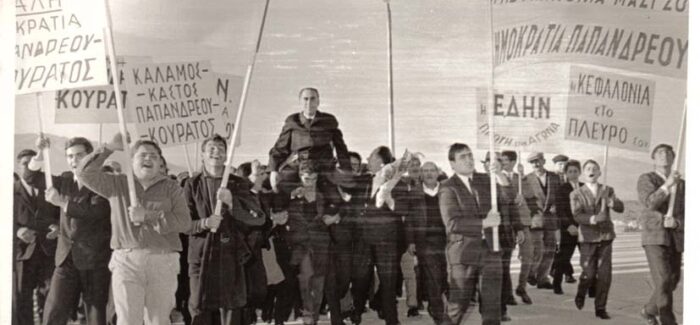 Αξέχαστες εκλογικές  στιγμές για  τους παλιούς