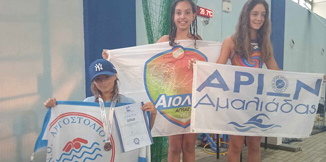ΝΟΑ: Η ομάδα κολύμβησης  συμμετείχε στους Περιφερειακούς Θερινούς  Αγώνες στην Πάτρα.