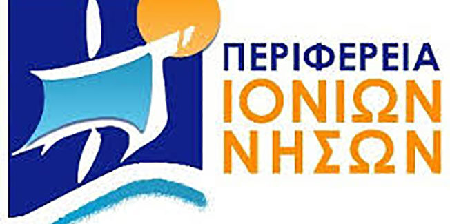 Αναπτυξιακό Συνέδριο Ιονίων Νήσων: