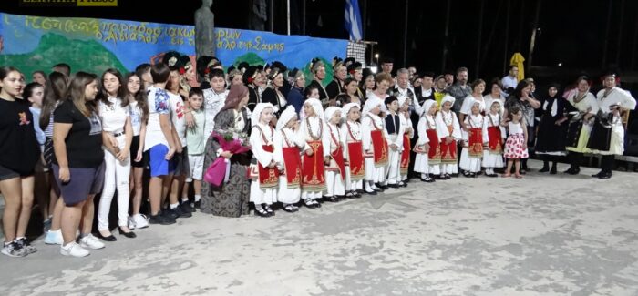Φεστιβάλ παραδοσιακών χορών στη Σάμη….
