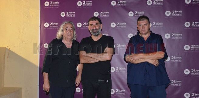 2ο Διεθνές Κινηματογραφικό Φεστιβάλ Κύματα στο Θαλασσόμυλο.
