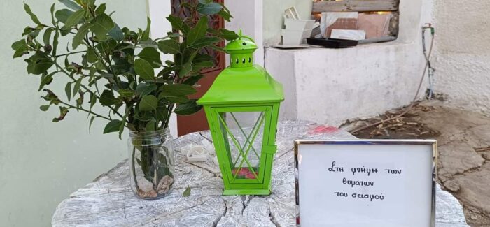 Με επιτυχία έγινε η σπουδαία εκδήλωση για τον Αφραγιά του Ηράκλειου Πεδίου του Πόρου!