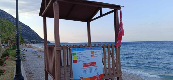 Τέλος καλό, όλα καλά χάρη στους ναυαγοσώστες του Πόρου Κεφαλονιάς!