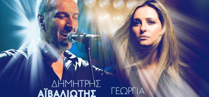 «Όταν η Ποίηση γίνεται Τραγούδι»