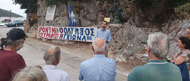 Επέτειος της κατάληψης από το ΕΛΑΣ-ΕΛΑΝ του γερμανικού πλοίου «Μαρία Αντουανέτα»