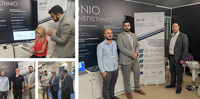 Το Εργαστήριο Βιοπληροφορικής και Ανθρώπινης  Ηλεκτροφυσιολογίας του Ιονίου Πανεπιστημίου……