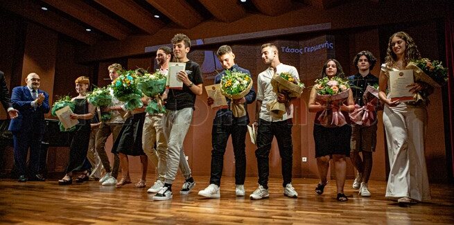 Βράβευση από τον Ίδρυμα Βεργωτή διακριθέντων στις Πανελλήνιες 2023