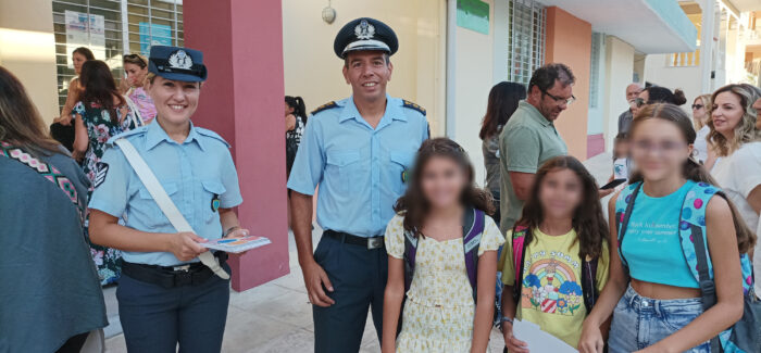 Ενημερωτικά φυλλάδια διένειμαν αστυνομικοί σε γονείς και μαθητές δημοτικών σχολείων στα Ιόνια Νησιά……..