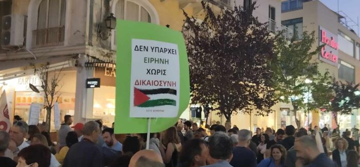 Λέει  ο Παλαιστίνιος ποιητής Ταουφίκ Ζαγιάντ