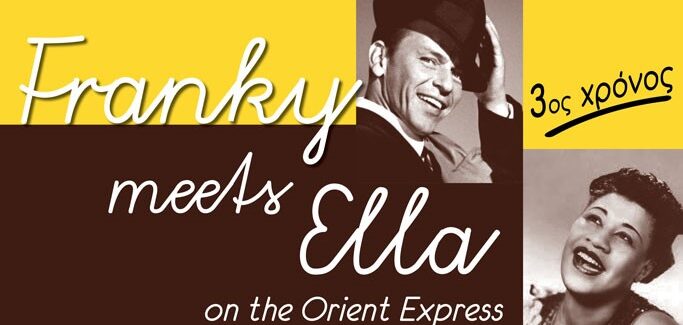 Franky meets Ella on the Orient Express (3ος χρόνος)