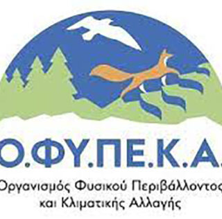 ΟΦΥΠΕΚΑ: ΕΚΔΟΣΗ ΟΔΗΓΟΥ ΚΑΛΩΝ ΠΡΑΚΤΙΚΩΝ ΓΙΑ ΤΟΝ ΚΑΘΑΡΙΣΜΟ  ΑΙΓΙΑΛΟΥ ΚΑΙ ΠΑΡΑΛΙΑΣ