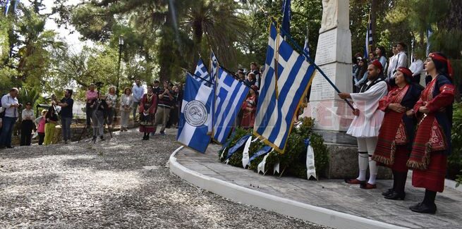 «ΠΡΟΓΡΑΜΜΑ ΕΟΡΤΑΣΜΟΥ ΤΗΣ ΕΘΝΙΚΗΣ ΕΠΕΤΕΙΟΥ ΤΗΣ  28ης ΟΚΤΩΒΡΙΟΥ 1940 ΣΤΟ ΑΡΓΟΣΤΟΛΙ»