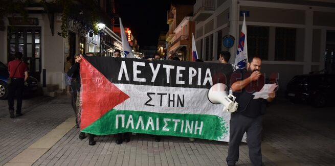 Αλληλεγγύη στον Παλαιστινιακό λαό….