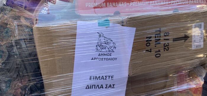 “Η Κεφαλονια δεν ξεχνάει ”