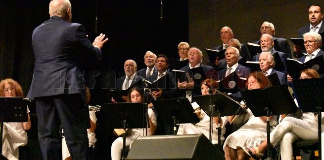 Ευχές από την Χορωδία και Μαντολινάτα Αργοστολίου