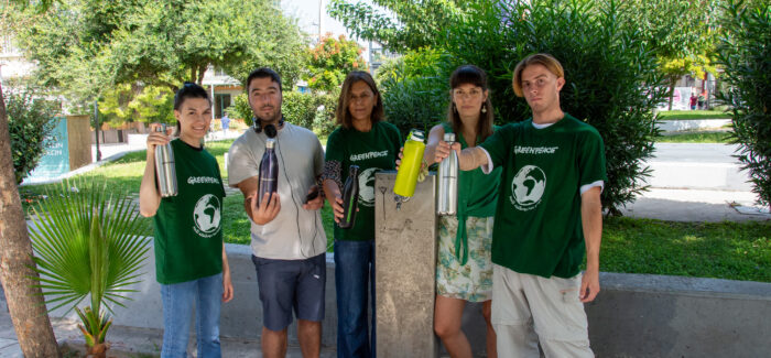 Ραντεβού στις βρύσες” από την Greenpeace……