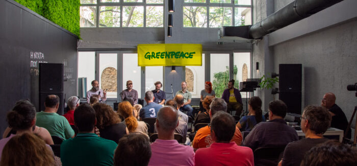 Το «Κοινή Τάση mini fest» της Greenpeace έστειλε ένα πολύ σημαντικό μήνυμα…