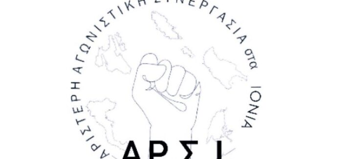 «ΔΕΝ ΥΠΑΡΧΕΙ ΕΙΡΗΝΗ, ΧΩΡΙΣ ΔΙΚΑΙΟΣΥΝΗ – ΑΛΛΗΛΕΓΓΥΗ ΣΤΗΝ ΠΑΛΑΙΣΤΙΝΗ!