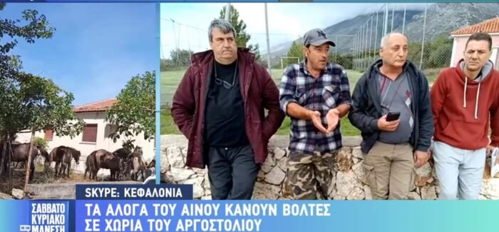 Τα προβλήματα με τα Άλογα του Αίνου στην εκπομπή του Νίκου Μάνεση!