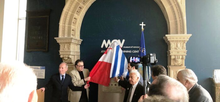 «Juan de Fuca: ο Άγνωστος Έλληνας Θαλασσοπόρος του 16ου αι.