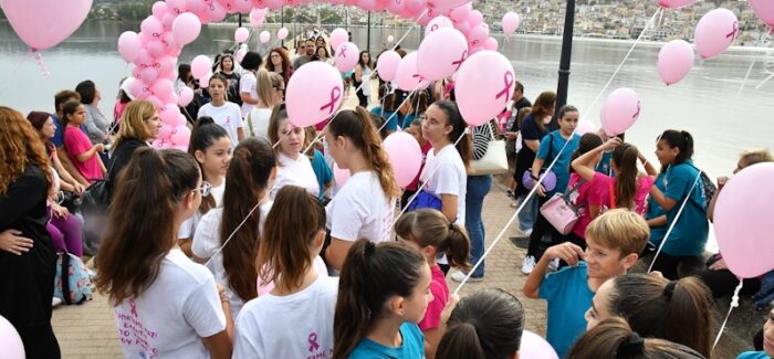 ΜΕ ΑΦΟΡΜΗ ΤΗΝ ΠΑΓΚΟΣΜΙΑ ΗΜΕΡΑ  ΚΑΡΚΙΝΟΥ ΤΟΥ ΜΑΣΤΟΥ