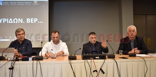 Ημερίδα για την παρουσίαση της Πράξης «ΛΑΕΡΤΗΣ» Διαχείριση  Φυσικών Κινδύνων