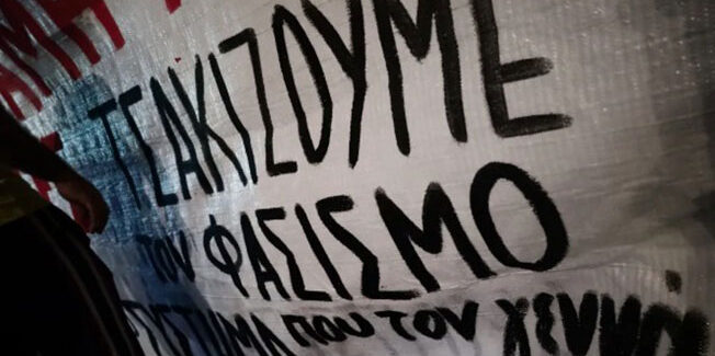 Η ήττα της 1ης του Νοέμβρη