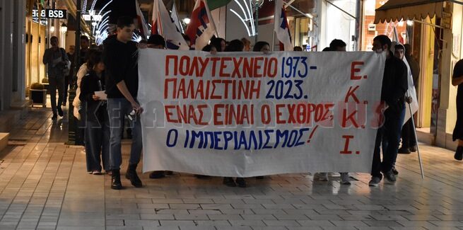 Συγκέντρωση και πορεία για τα 50 χρόνια του Πολυτεχνείου