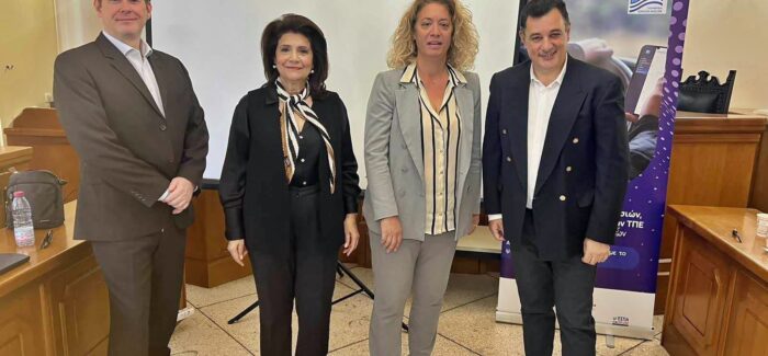 Ρόδη Κράτσα – Τσαγκαροπούλου:: Κάνουμε ήδη το πρώτο άλμα της  ψηφιακής έξυπνης Περιφέρειας.