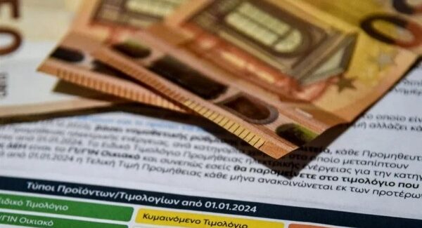 Αντίστροφη μέτρηση για τα νέα χρωματιστά τιμολόγια: Ειδικός  εξηγεί ποιο μας συμφέρει να επιλέξουμε