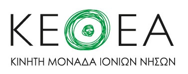 Χριστουγεννιάτικη Εκδήλωση – ΚΕΘΕΑ Κινητή Μονάδα Ιονίων Νήσων