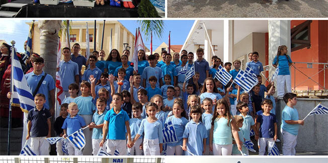 Ο Ναυτικός Όμιλος σας εύχεται Καλά Χριστούγεννα