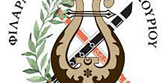 ΕΥΧΑΡΙΣΤΗΡΙΟ ΧΟΡΗΓΙΑΣ