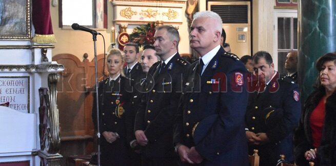 Εκδήλωση εορτασμού των προστατών του Πυροσβεστικού Σώματος