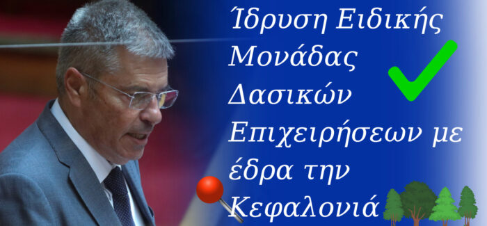 Σημαντική μέρα για τα νησιά μας…….