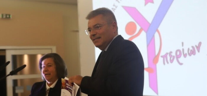 Η σημερινή Παγκόσμια Ημέρα Εθελοντισμού μας υπενθυμίζει τη σημαντική αξία της προσφοράς – Στην Εκδήλωση του «Υπερίωνα»