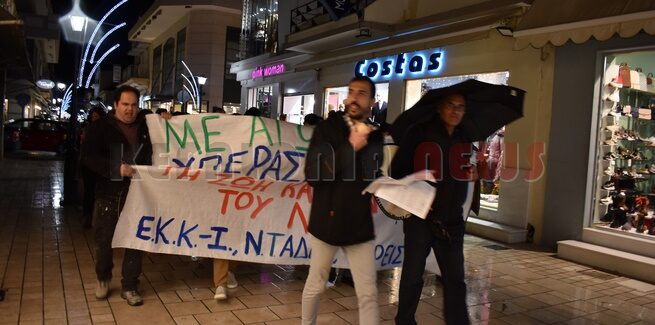 Συγκέντρωση και πορεία για το νέο Προϋπολογισμό του 2024