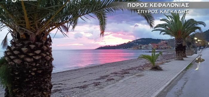 Η Παραλία Άγιος Γρηγόρης του Πόρου Κεφαλονιάς στους “Αταίριαστους” του ΣΚΑΪ!