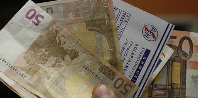 Νέα τιμολόγια ρεύματος: Τι πρέπει να επιλέξετε -Πώς θα βγείτε κερδισμένοι