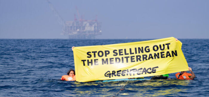 Περιβαλλοντικές οργανώσεις καλούν την Ευρωπαϊκή Επιτροπή να  παρέμβει για τις εξορύξεις στην Ελλάδα