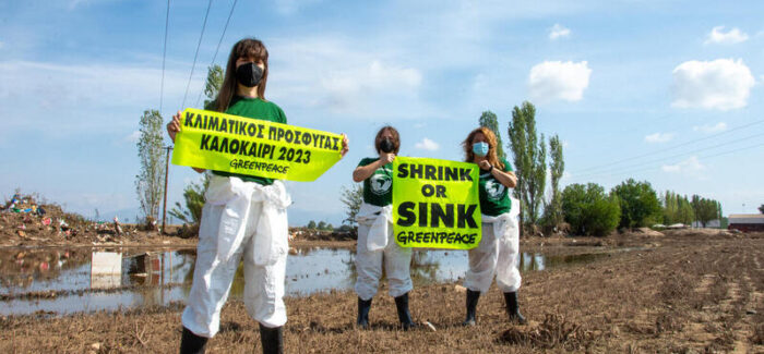 COP28: εκεί όπου τα ορυκτά καύσιμα πρέπει να γίνουν παρελθόν…..