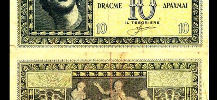 Μια αλήθεια πριν 80 χρόνια  μέσα στη Γερμανική  Ναζιστική  Προπαγάνδα στο νησί μας